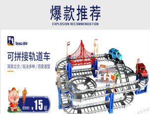 上海童勵電子商務(wù)與我司簽署網(wǎng)站建設(shè)合作協(xié)議，共同開拓日用品互聯(lián)網(wǎng)銷售新篇章